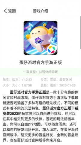 2393快乐园手机版app下载3