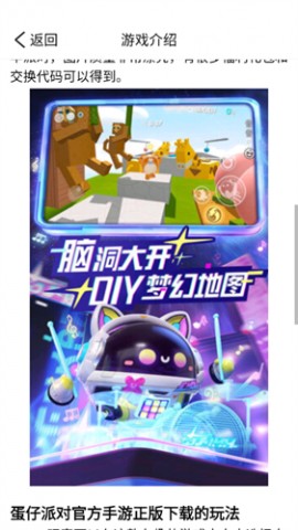 2393快乐园手机版app下载4