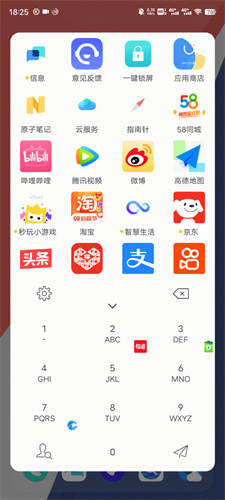 快启动Pro永久免费版下载