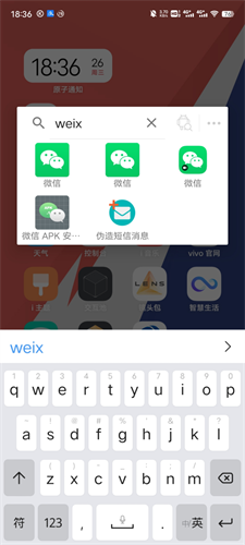 快启动Pro永久免费版下载