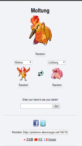 神奇宝贝合体器模拟器中文版下载4