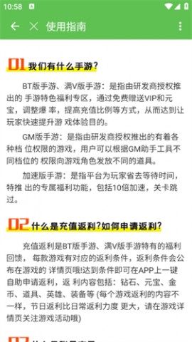 7399游戏盒官方正版下载安装1