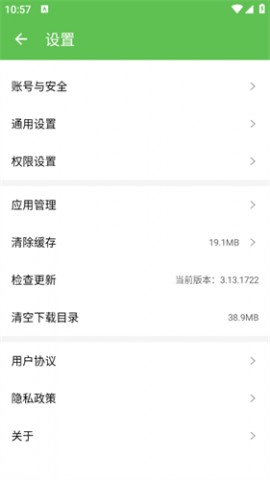 7399游戏盒官方正版下载安装3