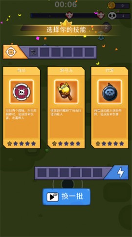 英雄计划割草手游下载3