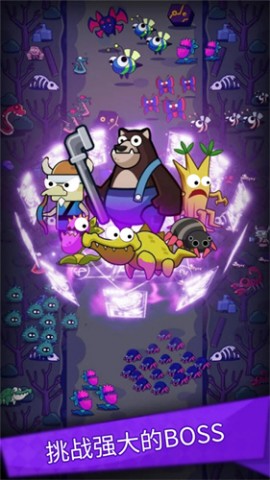 英雄计划割草手游下载