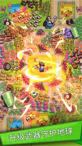 英雄计划割草手游下载