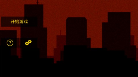 像素射击求生-射杀僵尸防御游戏下载