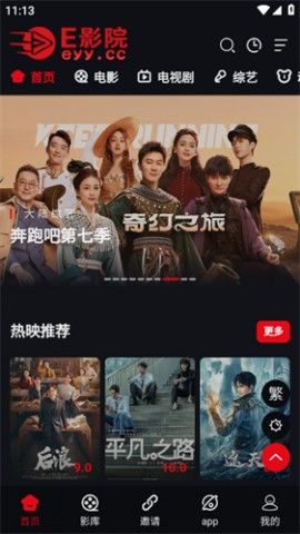 呱呱视频2025官方手机版下载