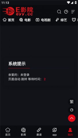 呱呱视频2025官方手机版下载