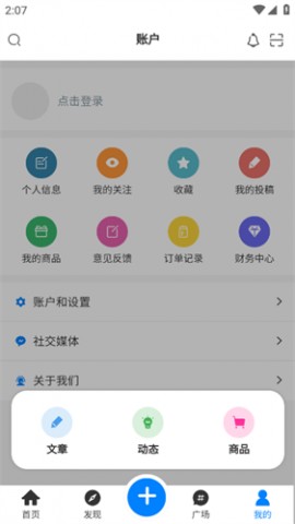 秘趣阁2023官方最新版下载2
