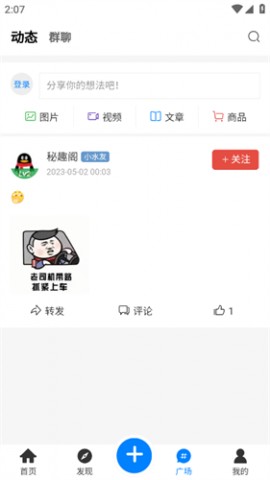 秘趣阁2023官方最新版下载