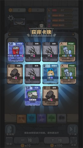 抽卡监狱手游官方正版下载1