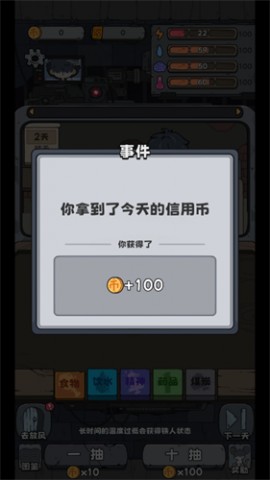 抽卡监狱手游官方正版下载3