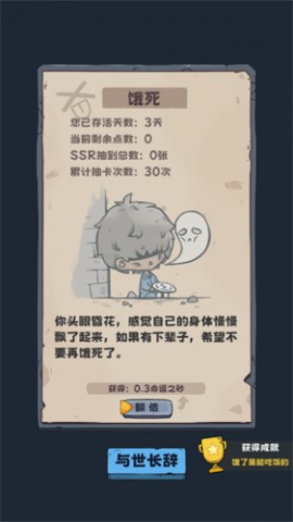 抽卡监狱手游官方正版下载4