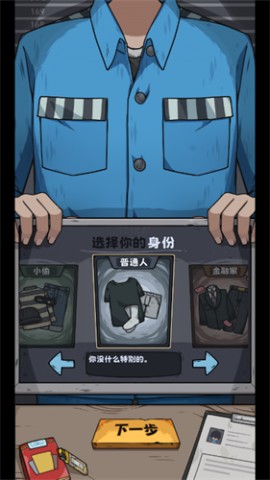 抽卡监狱手游官方正版下载