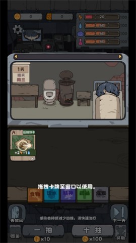 抽卡监狱手游官方正版下载