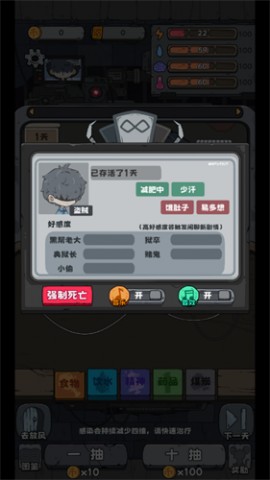 抽卡监狱手游官方正版下载