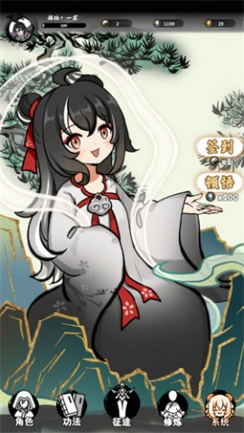 下一站仙帝自走棋手游下载3