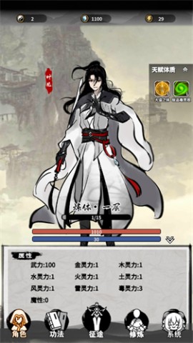 下一站仙帝自走棋手游下载