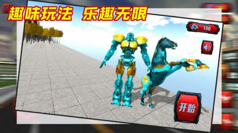 乱斗大英雄官方正版下载3