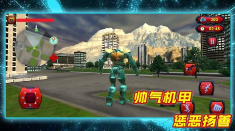 乱斗大英雄官方正版下载4