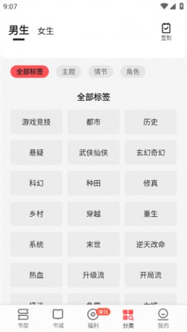 几本免费小说无广告最新版下载1