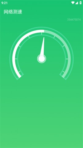 优越网络助手官方安卓版下载