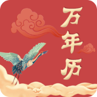 腕上万年历正版无广告下载