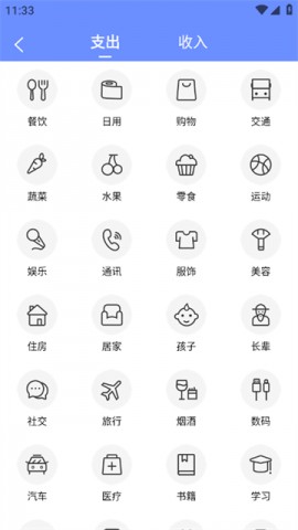 腕上万年历正版无广告下载3