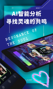 talea交友最新版下载3