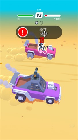 沙漠骑手无限金币修改版下载2