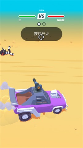 沙漠骑手无限金币修改版下载1