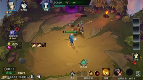 斗魔骑士官方最新版下载3