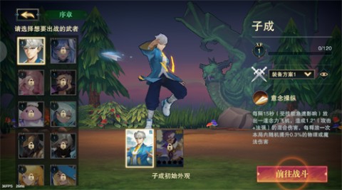 斗魔骑士官方最新版下载1