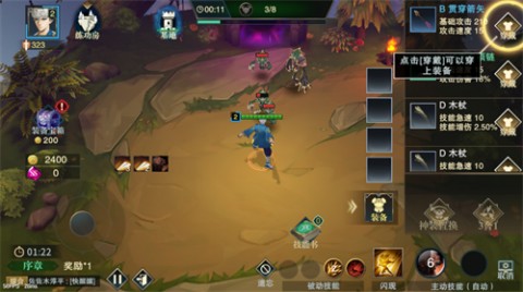 斗魔骑士官方最新版下载4