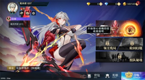 斗魔骑士官方最新版下载