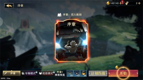 斗魔骑士官方最新版下载