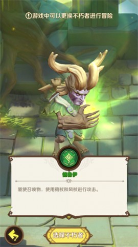 这个地下城有点怪官方正版下载