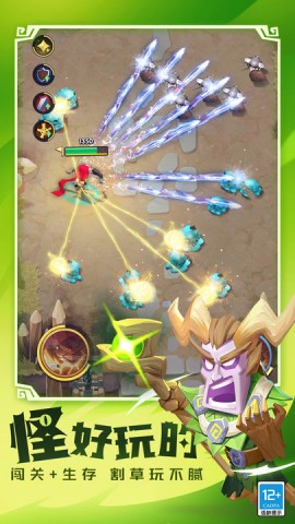 这个地下城有点怪官方正版下载1