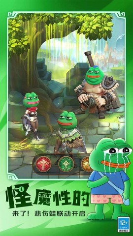 这个地下城有点怪官方正版下载3