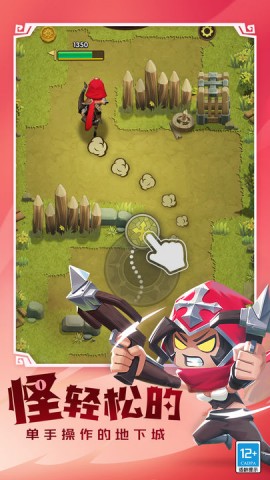 这个地下城有点怪官方正版下载2