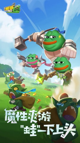 这个地下城有点怪官方正版下载4