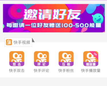 要火社区2025最新版下载