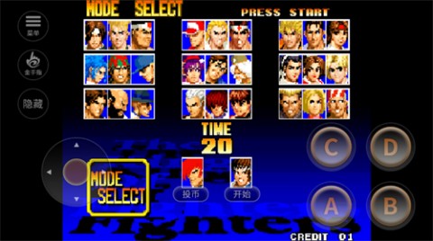 拳皇97狂魔版手机版下载3