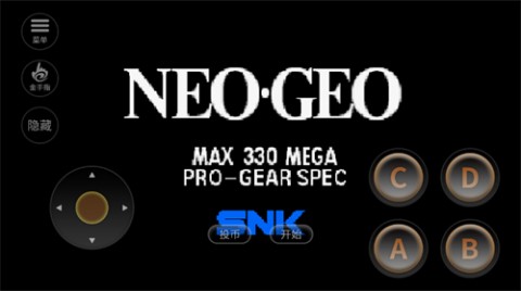 拳皇97狂魔版手机版下载1