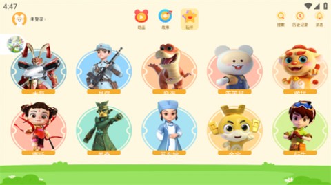 功夫动漫剧场HD安卓最新版下载3