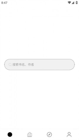 超级阅读安卓无广告版下载1