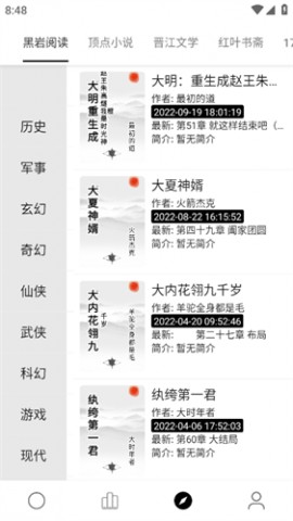 超级阅读安卓无广告版下载3