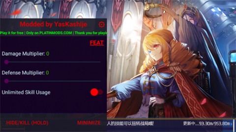 异次元公主内置菜单解锁版下载