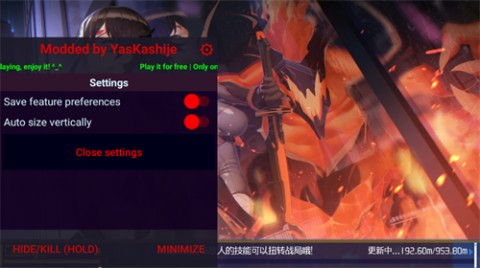 异次元公主内置菜单解锁版下载